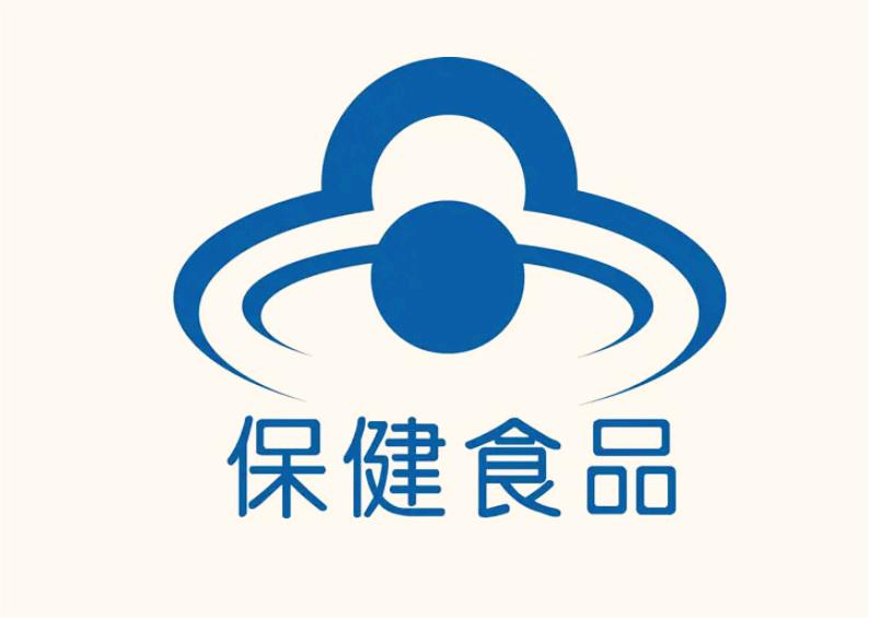 備案檢驗